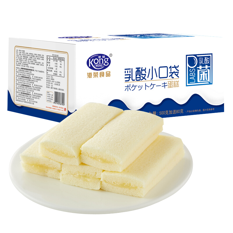 港荣(Kong WENG) 蒸蛋糕乳酸菌小口袋面包450g 营养早餐糕点