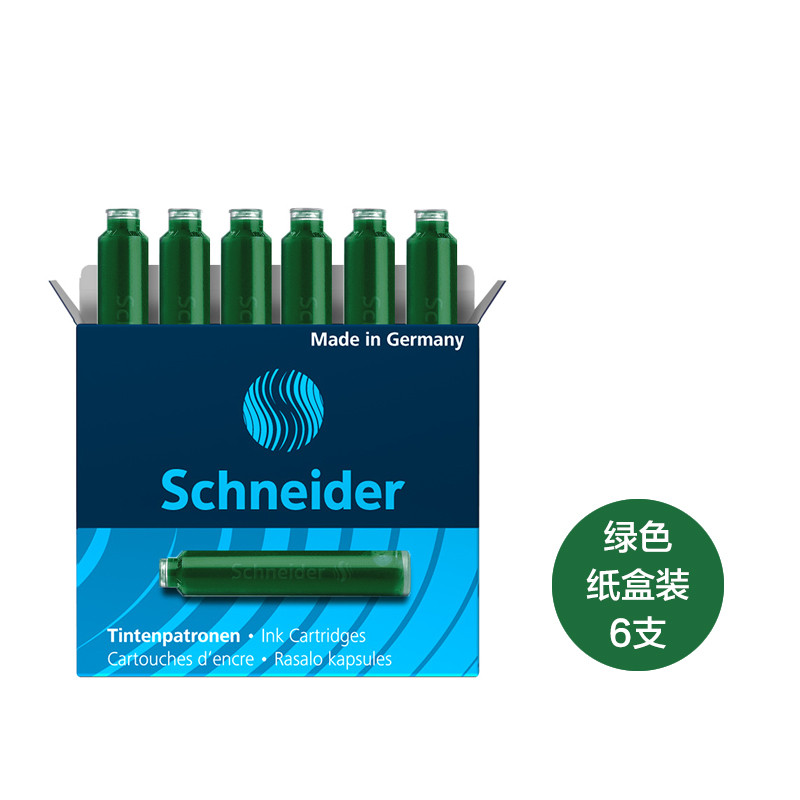 德国进口 施耐德（Schneider）瓶装墨水胆墨囊钢笔水欧标通用 一次性墨水芯5盒装 绿色