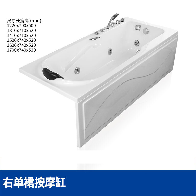 浴缸迷你浴缸家用小户型日式独立式多种尺寸商家浴盘扶手浴池浴缸卫生间 左单裙按摩缸 1.4m