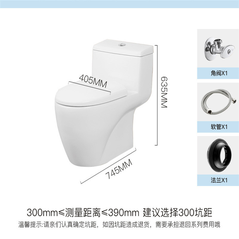 马桶直冲座便器马桶静音坐便器虹吸式节水体式小户型横排左排墙式配件卫浴水箱300坑距其他/o_3 300坑距 默认尺寸