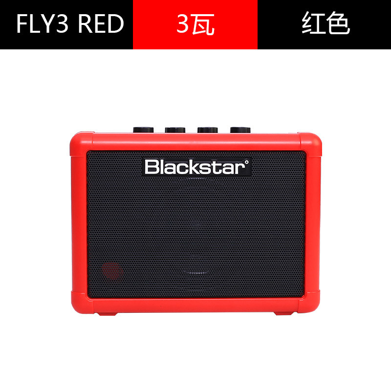 Blackstar黑星FLY3系列 3W Mini迷你 BASS桌面便携式吉他贝斯音箱 BLACKSTAR-FLY-3(红色)