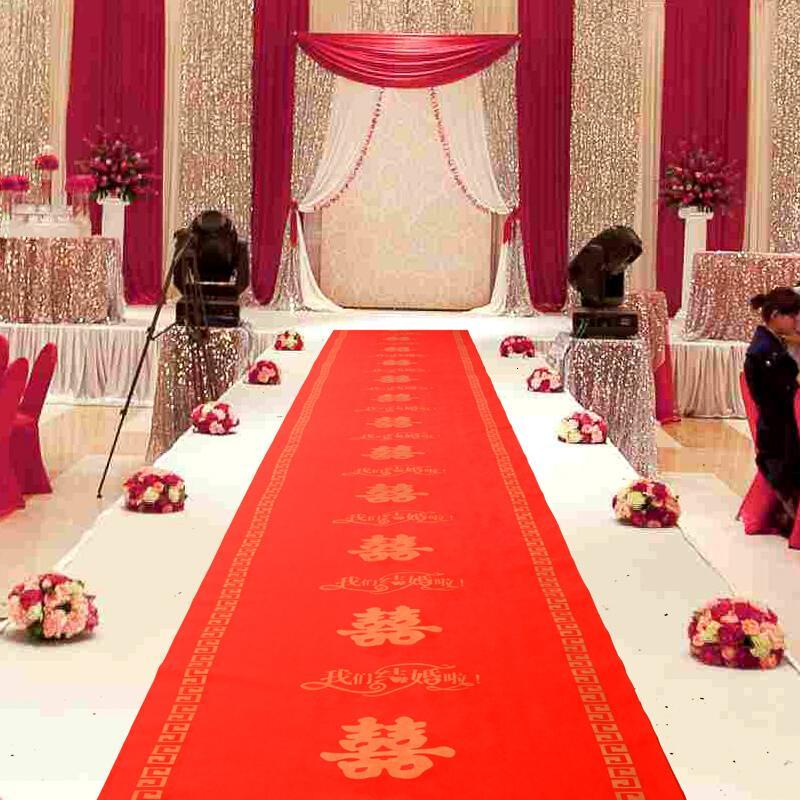 无纺布结婚用红地毯婚庆庆典现场用品婚礼一次性红地毯_9_5 步步有喜 1米*30米