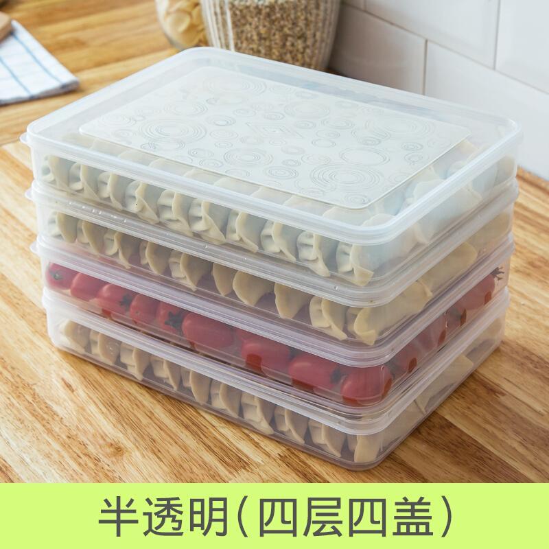 饺子盒冻饺子冰箱食物收纳盒鸡蛋盒家用厨房速冻水饺托盘防串味_14 半透色（四层四盖）