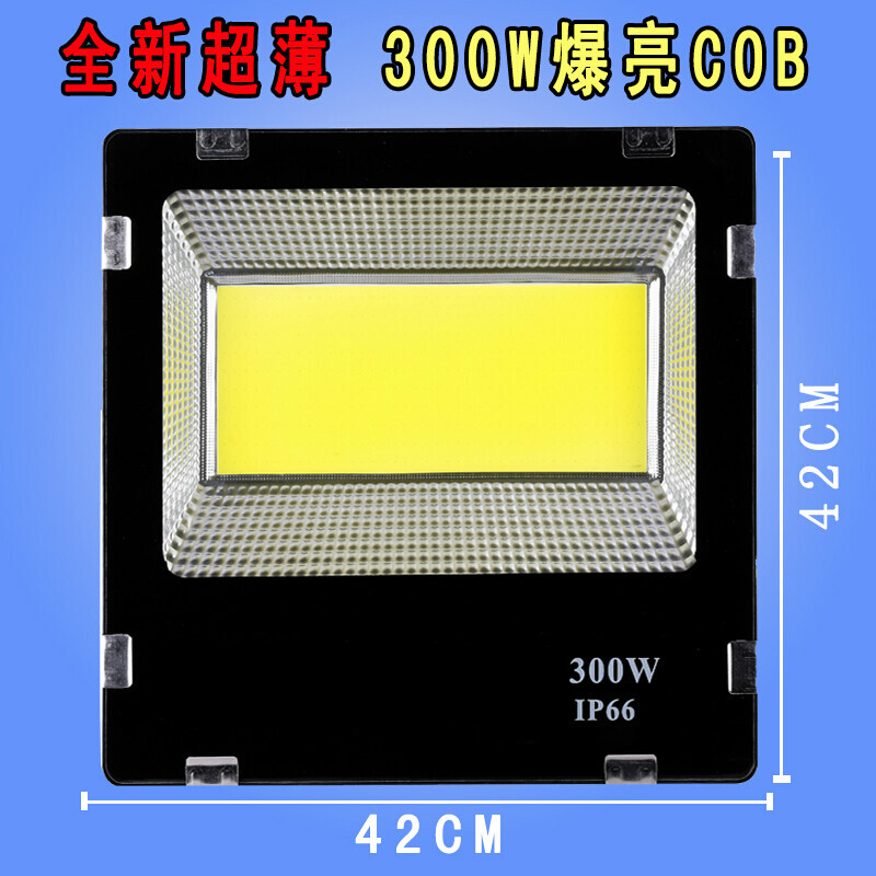 探照灯超亮强光远程户外220v大功率施工用工地程照明LED投光射灯100w强光【白光】_6 进口300w爆亮COB【白光】