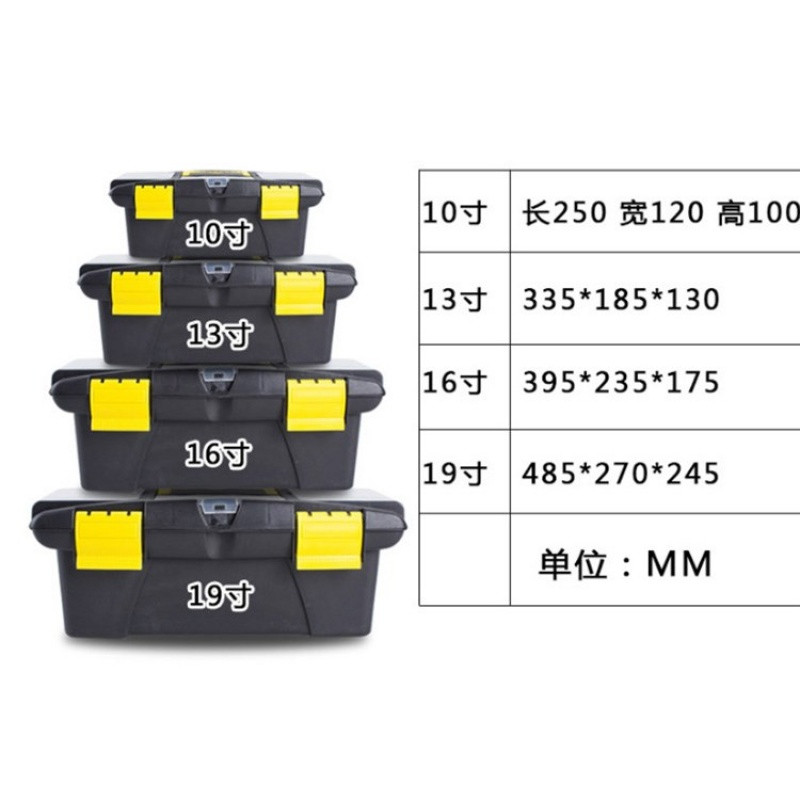 手提箱小号五金工具箱家用维修多功能大号车载收纳箱工具盒美术箱_3 19寸（有内衬）