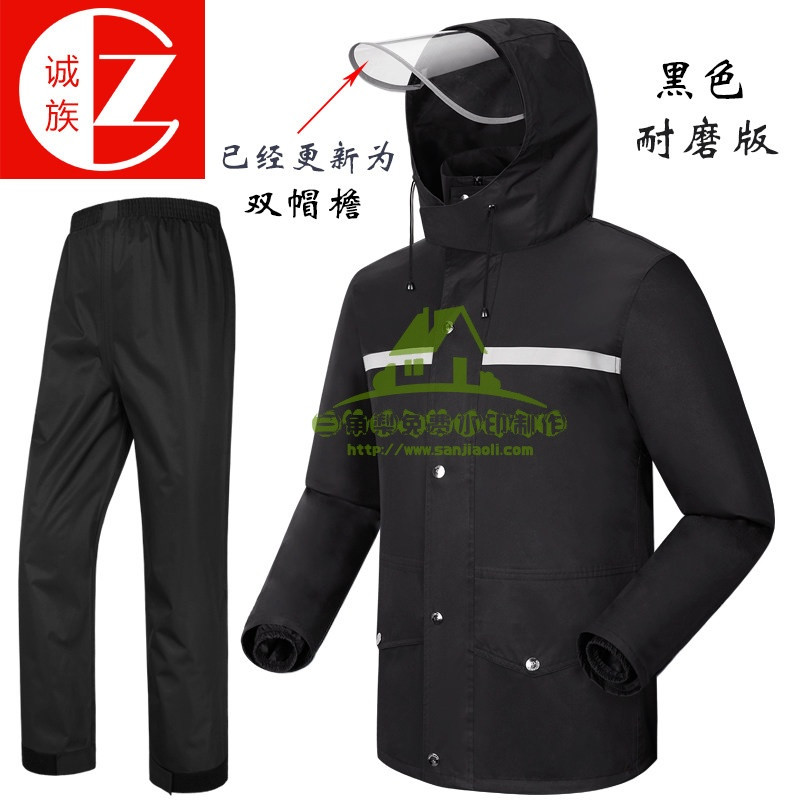 新款雨衣雨裤套装分体成人男女款时尚摩托电动车骑行外卖雨衣防水_1 黑色（耐磨版）