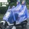 电动自行车雨衣摩托车双人骑行电瓶车雨披成人女母子雨衣生活日用晴雨用具雨披雨衣_1 水晶双人欧洲蓝