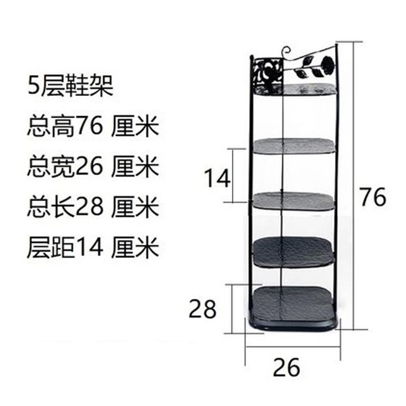 鞋架多层简易现代简约家用客厅省空间收纳铁艺鞋柜子宿舍住宅家具架类鞋架 五层黑色