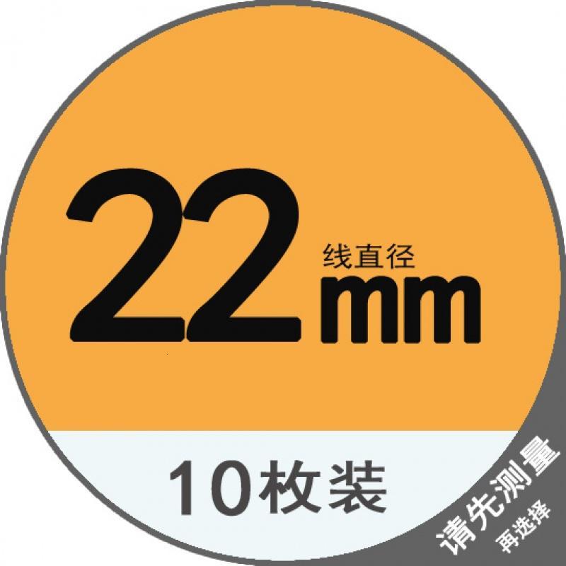 加宽电线固定钉扣网线卡扣固线理线器水泥墙钉子分线器买21日用家居_1 线直径：22mm(10枚装)请先测量线直径