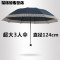 韩版雨伞折叠伞创意简约男士三折小清新晴雨两用伞学生女士遮阳伞简约家居雨伞雨具_2_1 加厚黑胶赛车格-黑色