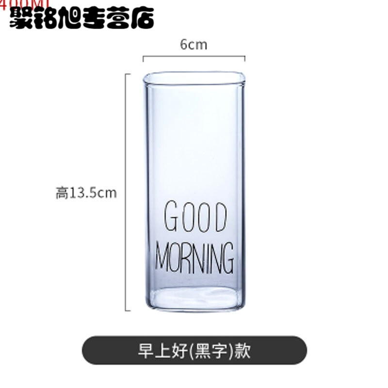 家用创意玻璃杯杯子女学生韩版水杯简约耐热透明早餐牛奶果汁杯简约玻璃杯_1_0 早上好-高款方型杯（黑字