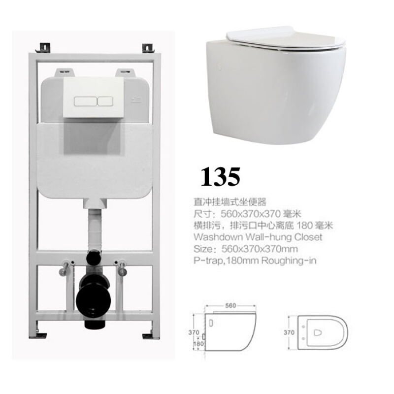 挂壁壁挂式马桶座便器悬挂入墙式挂便器墙排马桶挂墙隐藏式坐便器150挂便器+威迪亚水箱K30 默认尺寸 135挂便器+统用水箱