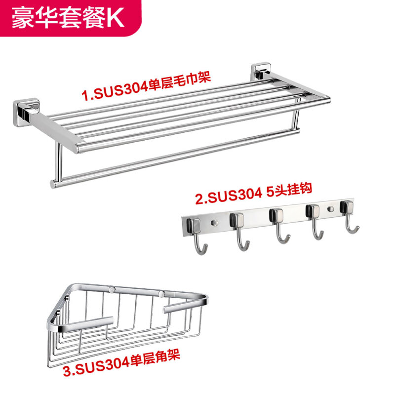 创意仿古壁挂收纳浴室洗漱打孔牙刷吸盘漱口杯铜厕所卫生间置物架套装毛巾架卫浴不_2 豪华套餐K 默认尺寸