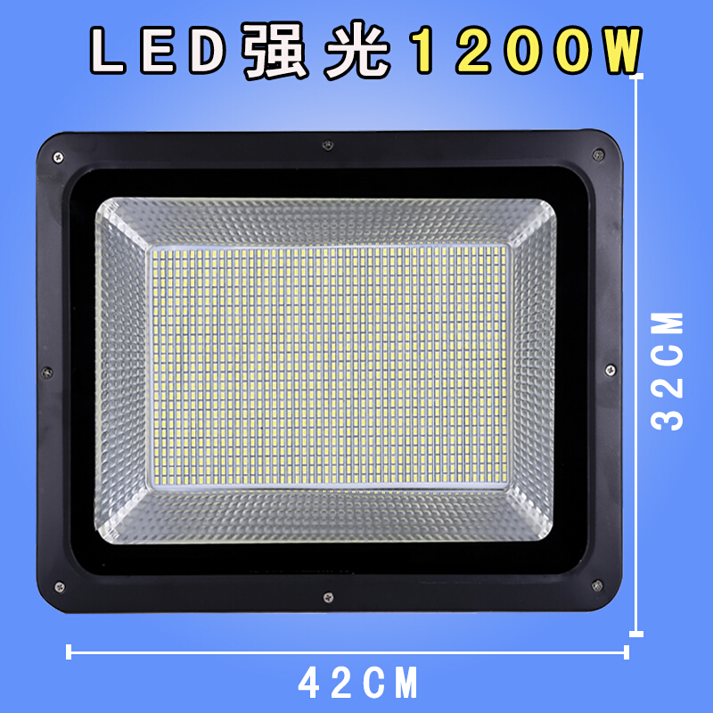 探照灯超亮强光远程户外220v大功率施工工地工程照明LED投光射灯1500w强光【白光】_1 1200w强光【白光】