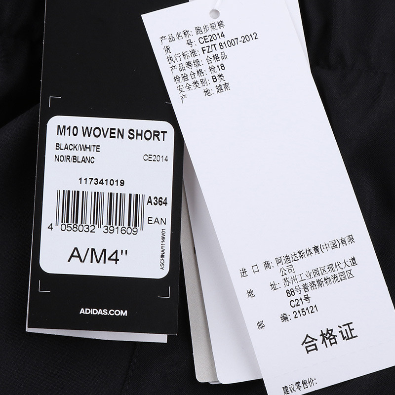 阿迪达斯(adidas)女装新款运动保暖长款羽绒服外套BS0982