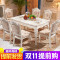 欧式餐桌椅组合大理石简欧实木现代简约小户型长方形家用饭歺桌子_771_800 1.2米单桌子