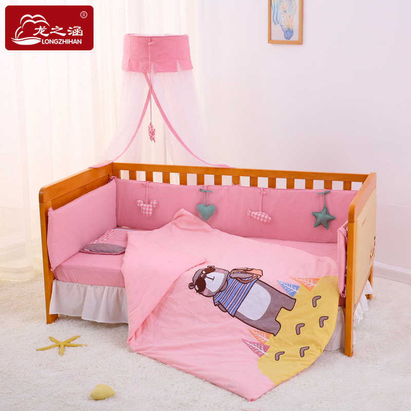 龙之涵 婴儿床上用品 婴儿床围套件十件套 纯棉新生儿宝宝被子双被芯 郊游粉60*105cm