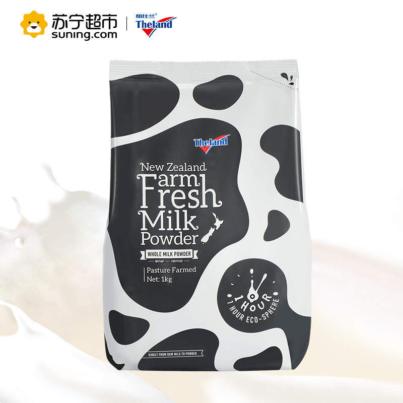 纽仕兰牧场鲜奶粉调制乳粉1kg