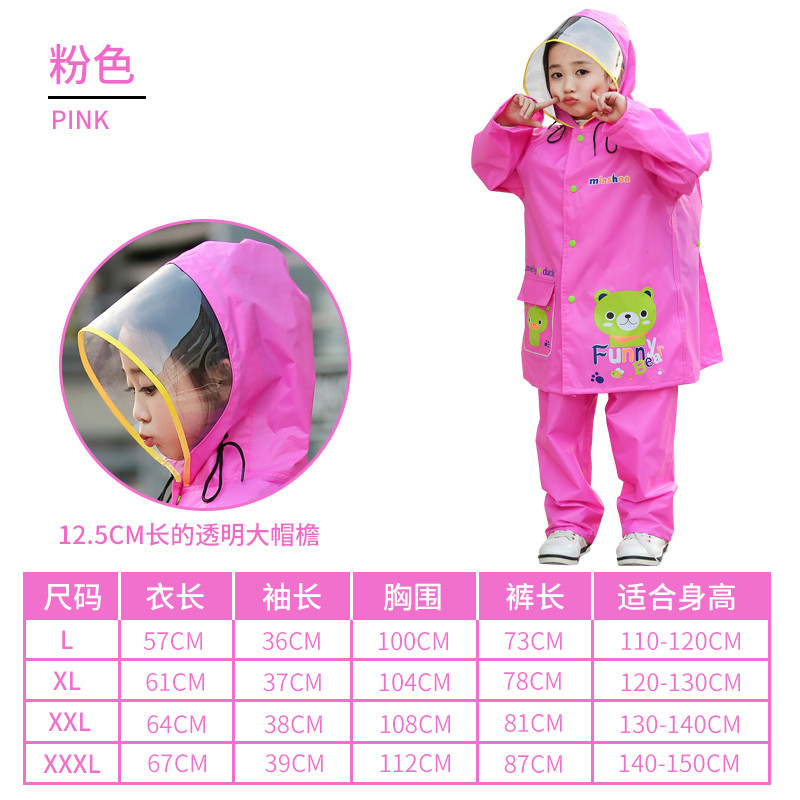 名盛男女学生儿童雨衣分体套装尼龙绸防水卡通韩版时尚雨披 粉色带书包位XXL号