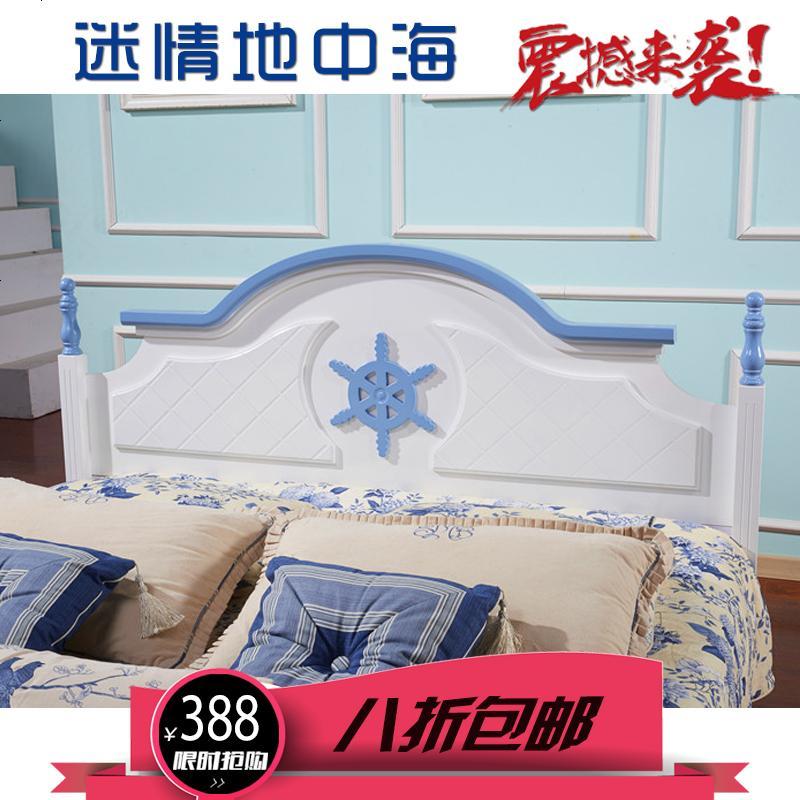床头板韩式地中海软包欧式1.51.8米烤漆床头靠背板现代简约经济型_75_780 其他_H蓝