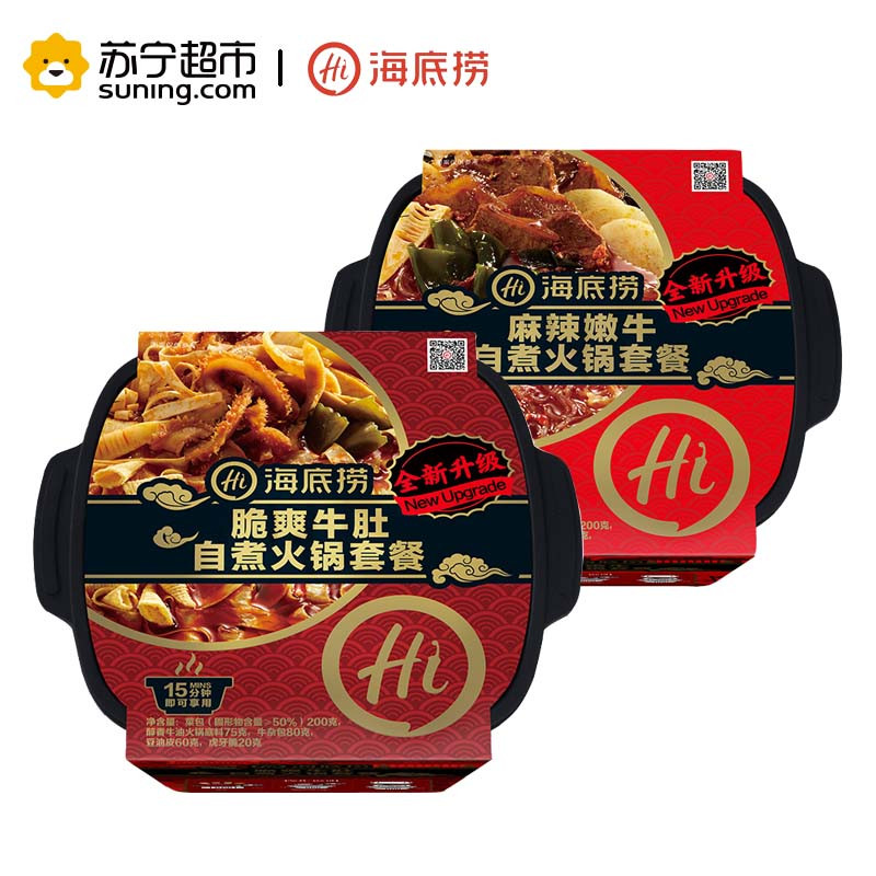 海底捞自助火锅套餐脆爽牛肚415g+ 麻辣嫩牛清油麻辣味415g