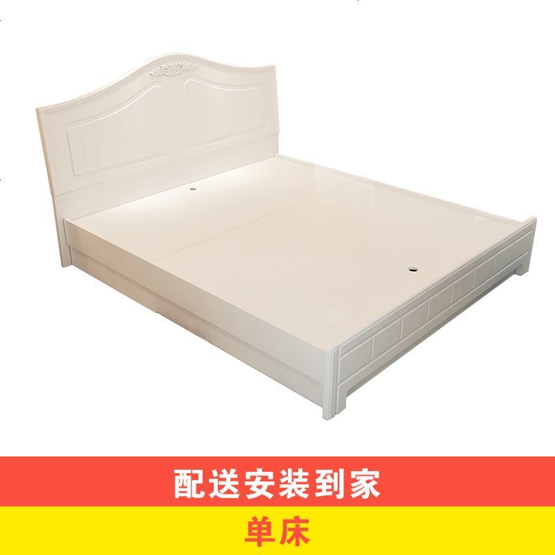 简约现代板式床1.5m1.8米双人床木质收纳储物床架子箱体床经济型_63_4 1800mm*2000mm_高箱床（裸床）配送安装_组装式