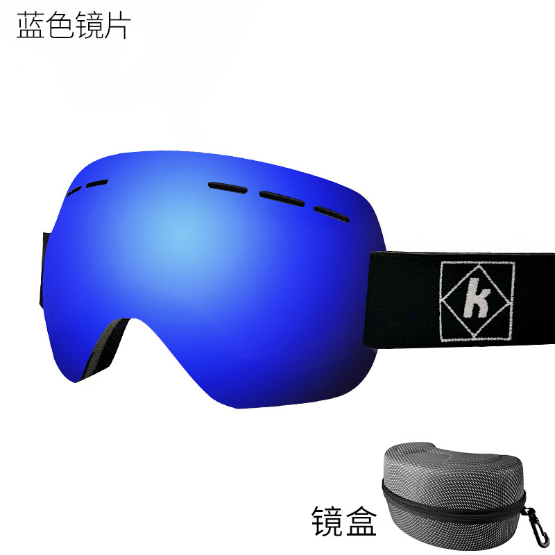 滑雪镜防雾防风沙大球面眼镜男女款成人登山雪地护目镜 蓝膜片+眼镜盒