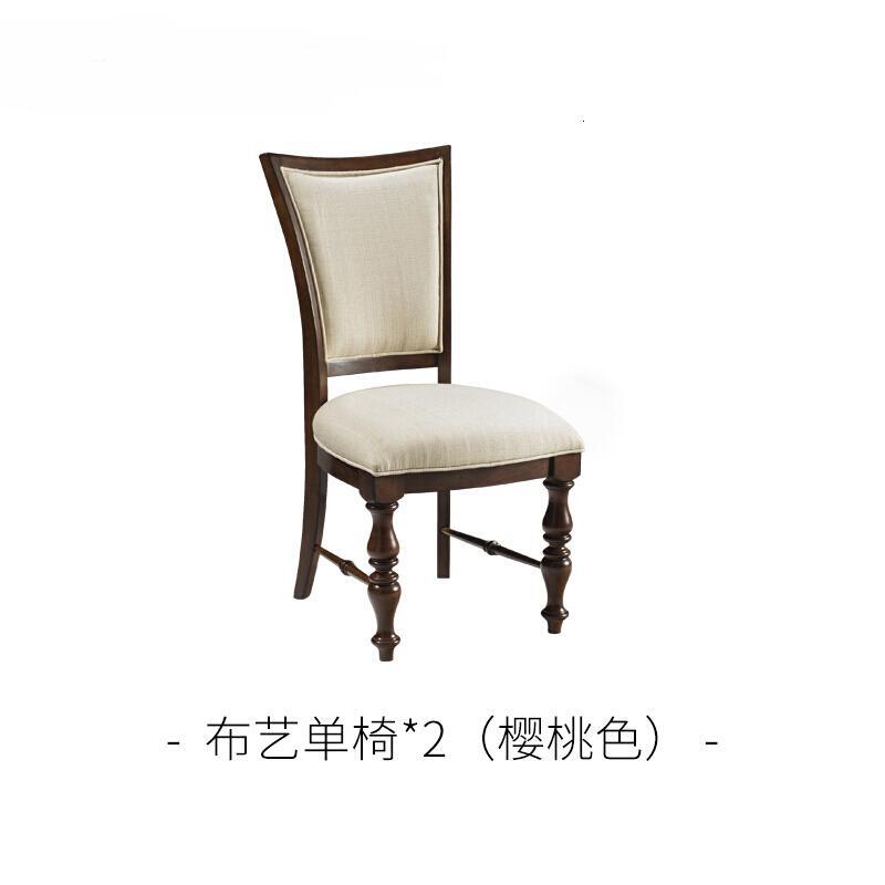 Taylor美式实木餐桌椅组合家用伸缩饭桌小户型椭圆形简约_1 布艺单椅(2把)(樱桃色)