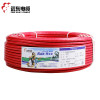 远东电线电缆 BV16 平方国标铜芯家装电线 单芯铜线 100米硬线 红色 阻燃100米