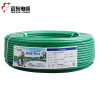 远东电线电缆 BVR10平方国标家装进户铜芯电线 单芯多股 50/100米软线