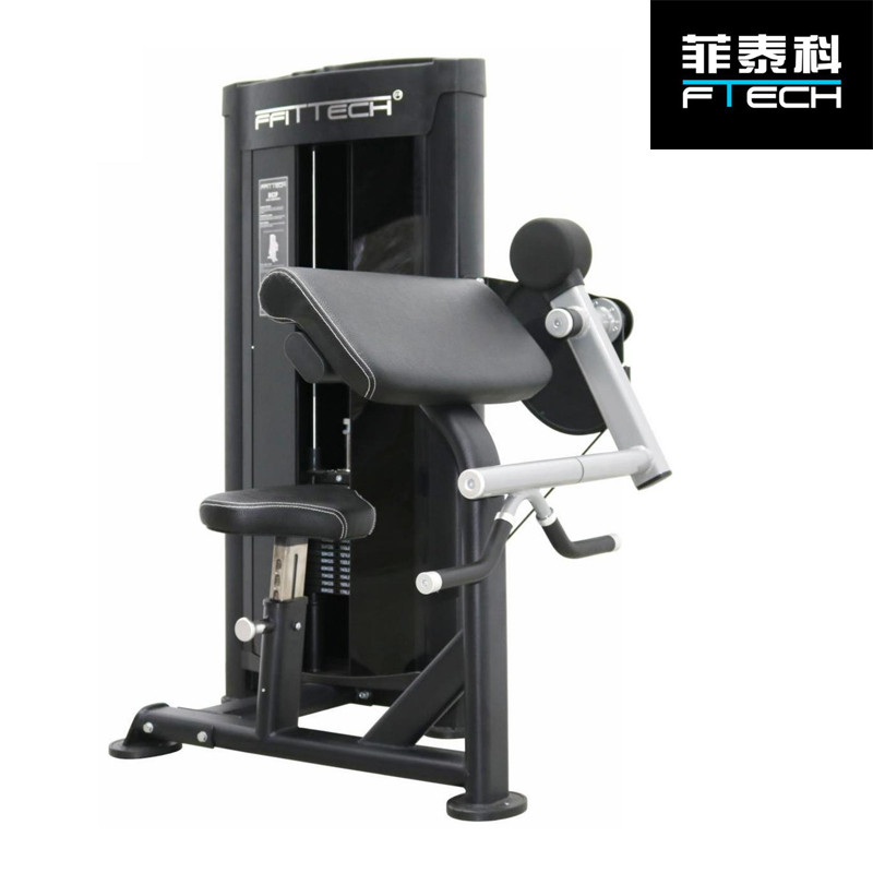 菲泰科 商用健身器材 二头肌训练器FSM20B