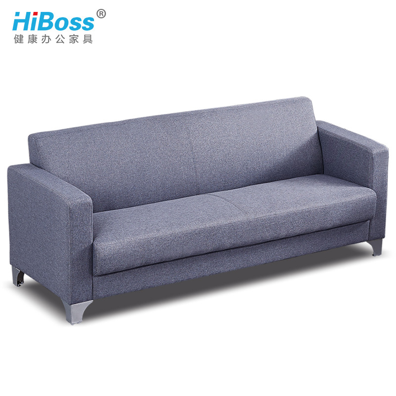 HiBoss布艺办公沙发简约会客商务三人位接待小型办公室沙发 三人位沙发