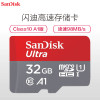 闪迪（Sandisk）32GB TF卡MicroSD 读98MB/s A1 CLASS 10手机内存存储卡