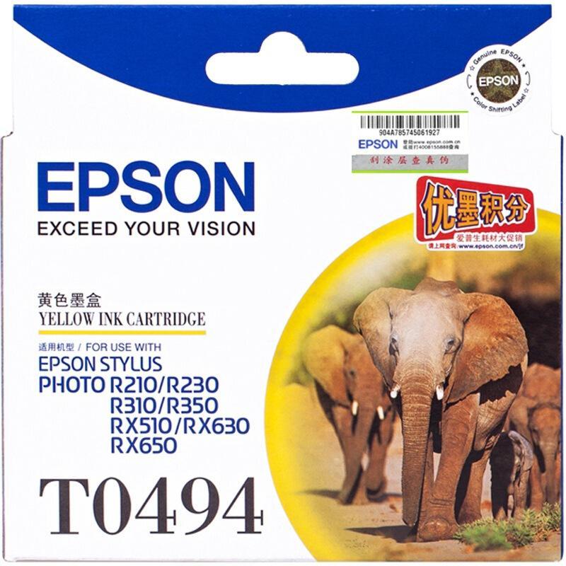 爱普生（EPSON） T0494墨盒