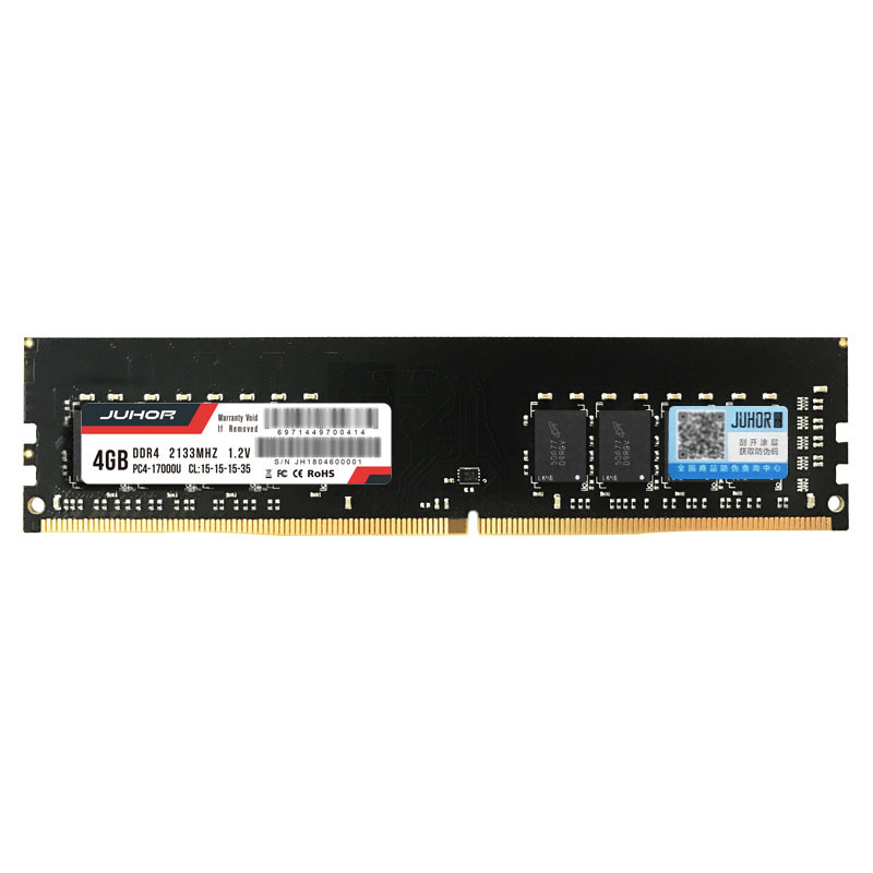 JUHOR玖合 DDR4 2133 4G 台式机内存条