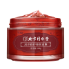 同仁堂润养修护睡眠面膜100g