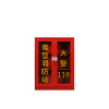 鑫虎威 消防器材柜 微型消防站应急工具展示柜 双门920*400*850mm