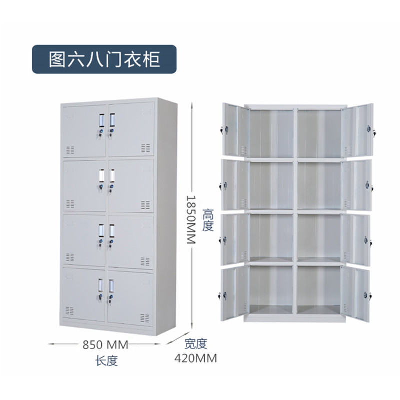 鑫环境加厚八门更衣柜办公家具铁皮柜更衣柜储物柜浴室衣柜更衣柜员工衣柜储物柜铁皮带锁储存柜健身房更衣柜室宿舍衣柜