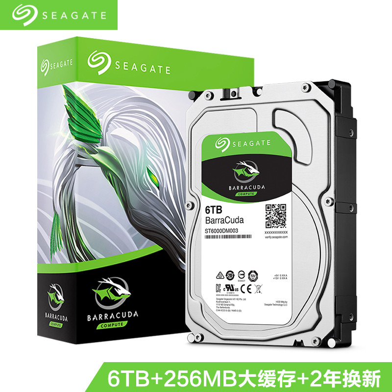 希捷(Seagate)6TB 256MB 5400RPM 台式机机械硬盘 SATA接口(ST6000DM003)