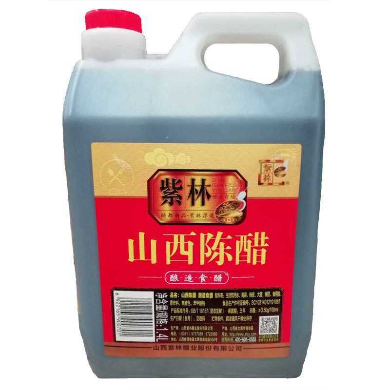 紫林山西陈醋1.4L