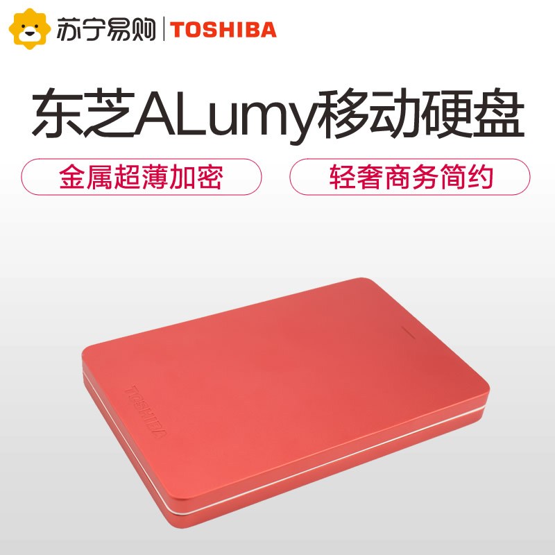 东芝（TOSHIBA）移动硬盘1T 红色HDTH310YR3AB