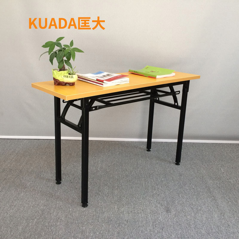 匡大 办公桌办公家具1.2米会议桌板式折叠条桌KDZD1