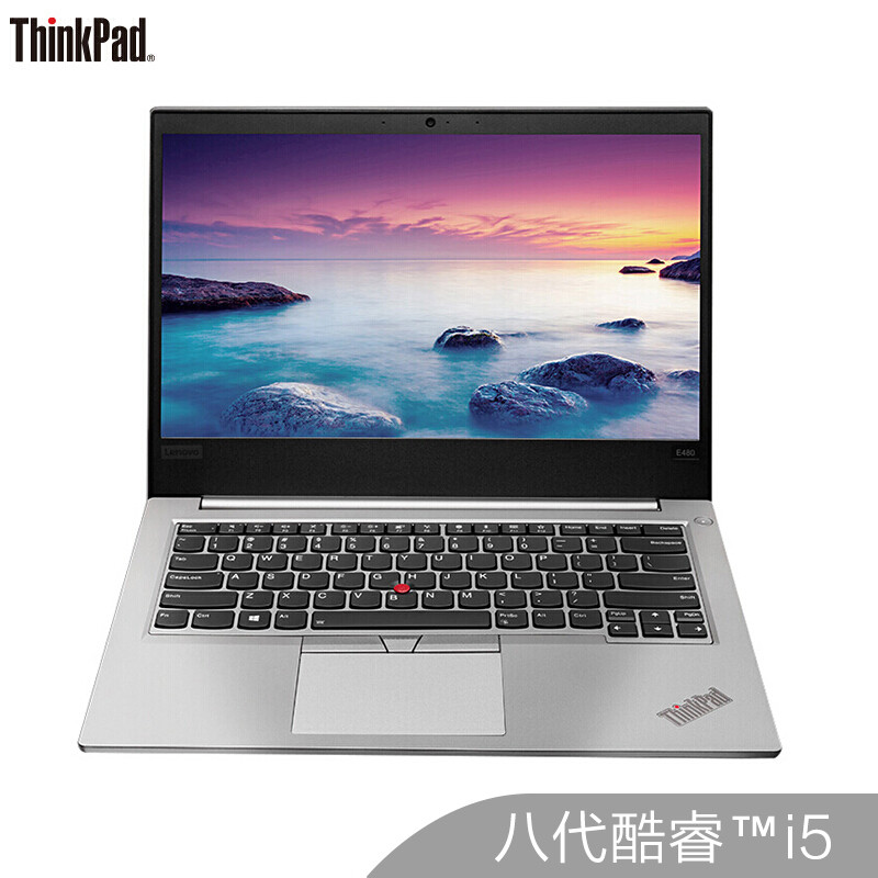 ThinkPad E480 20KN-A04QCD 14英寸笔记本电脑 i5-8250U 4G 1T FHD