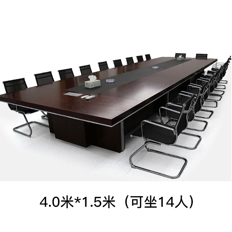 富和美(BNF)办公家具培训桌洽谈桌会议桌126会议桌 4米