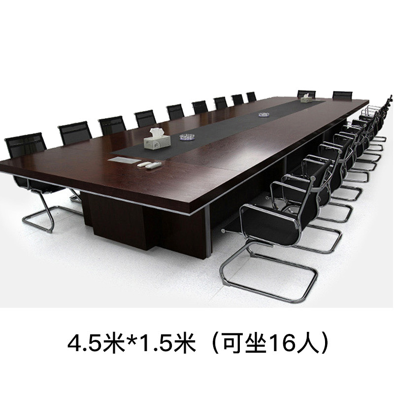 富和美(BNF)办公家具培训桌洽谈桌会议桌126会议桌 4.5米
