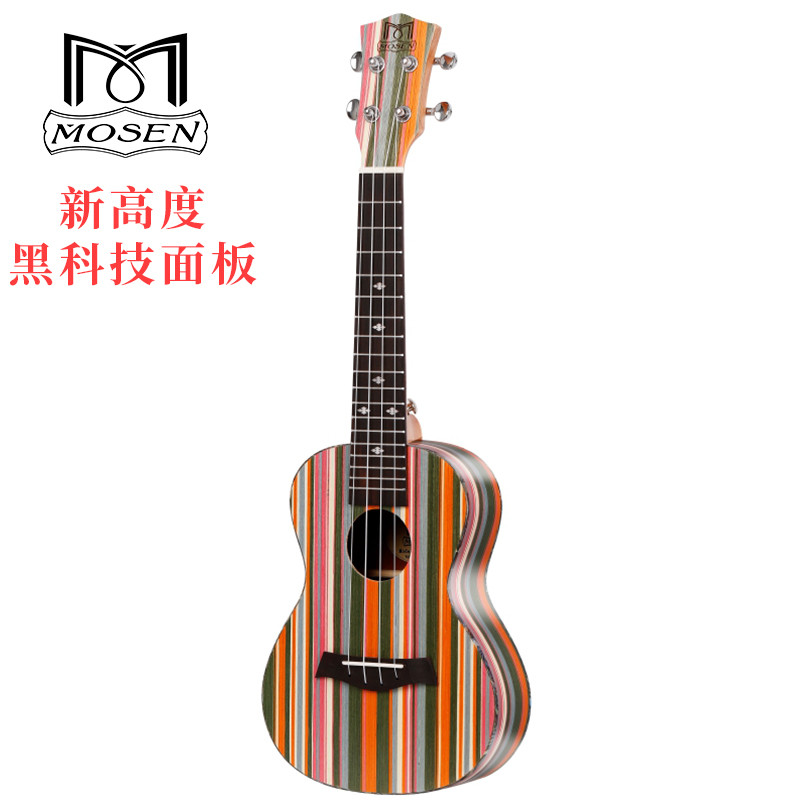莫森(MOSEN)MKG-05 黑科技尤克里里 乌克丽丽初学者jita入门吉它乐器 小吉他23英寸 原木色