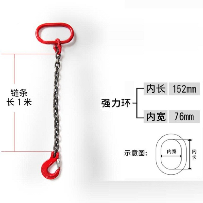 3T 一环铁链吊钩 1米