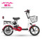 爱玛（AIMA）春风 电动轻便代步自行车 48V锂电 可提取锂电 简约通勤 星空白/无铅透明红