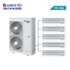 格力（GREE）中央空调7匹一拖五套组 一级能效变频 多联风管嵌入式空调 Star系列 GMV-H160WL/A