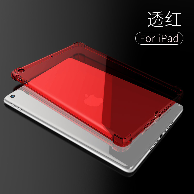 魅爱琳 iPadmini6/air4 10.9保护套10.2气垫防摔9.7外壳迷你3苹果平板轻薄透明简约pro10.5 【iPad-Pro】11-透红